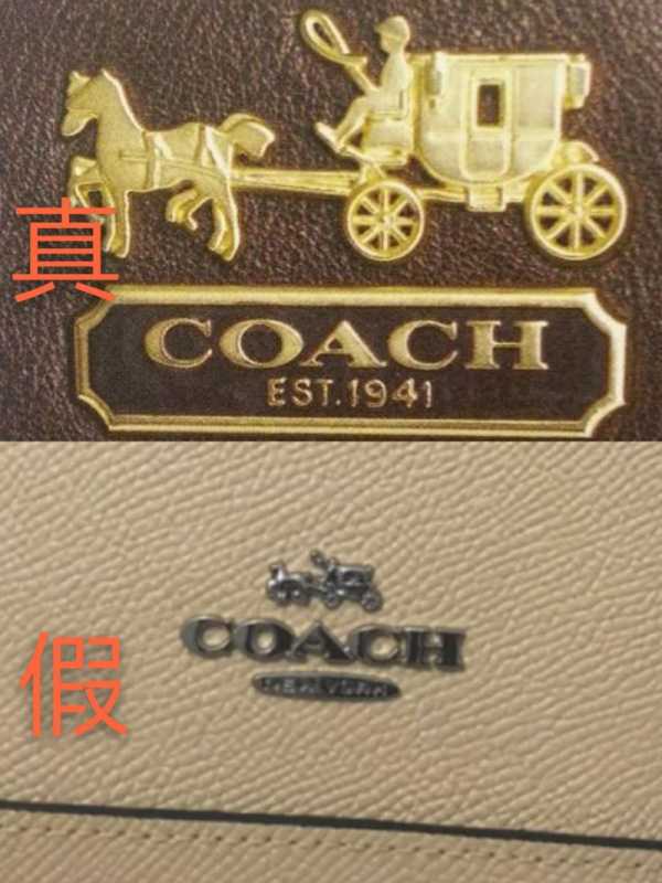 如何分辨coach真假（蔻驰包怎么辨认真假）-第3张图片