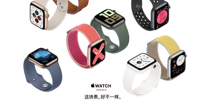 iwatch属于什么手表？ iwatch型号对照表详细测评-第1张图片