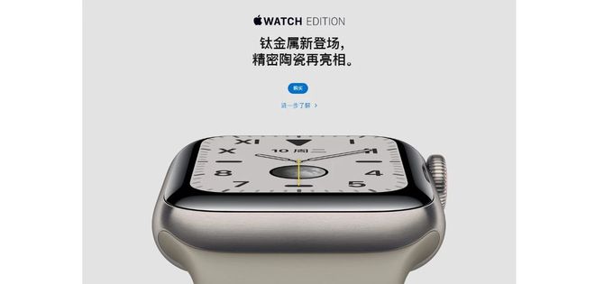 iwatch属于什么手表？ iwatch型号对照表详细测评-第7张图片