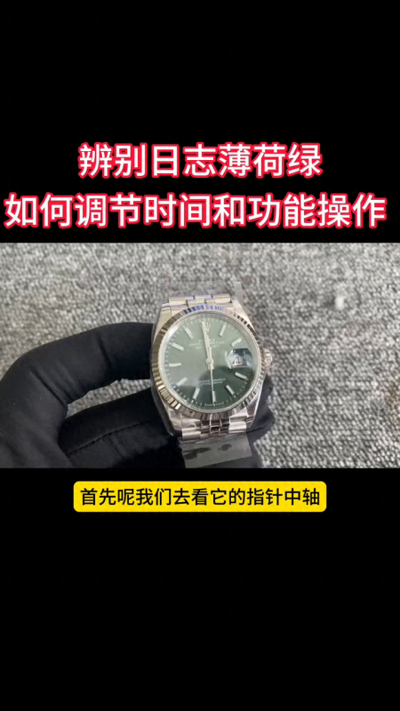 C厂劳力士日志和VS厂AR厂该如何区分？-第1张图片