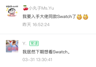 swatch的手表怎么样？斯沃琪手表什么档次-第2张图片