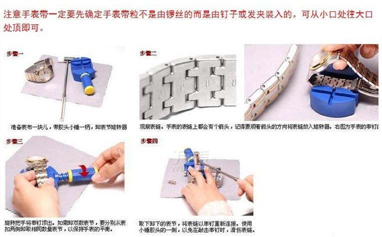 表带太长了怎样拆表带？手表表带的拆卸方法-第2张图片