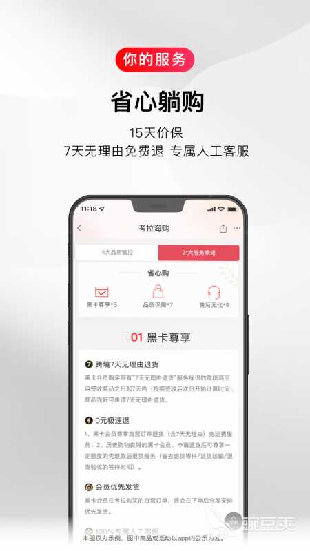 卖手表的交易平台哪个好(买手表的app排行榜)-第6张图片