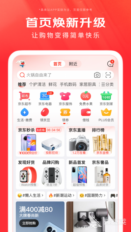 卖手表的交易平台哪个好(买手表的app排行榜)-第10张图片