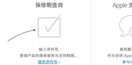 手把手教您：苹果手表如何查询激活时间？-第2张图片