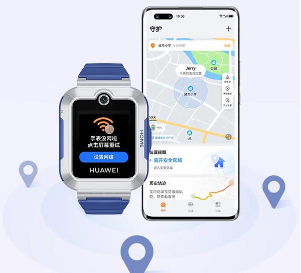 华为儿童手表功能介绍大全（华为儿童手表哪一款好）-第2张图片