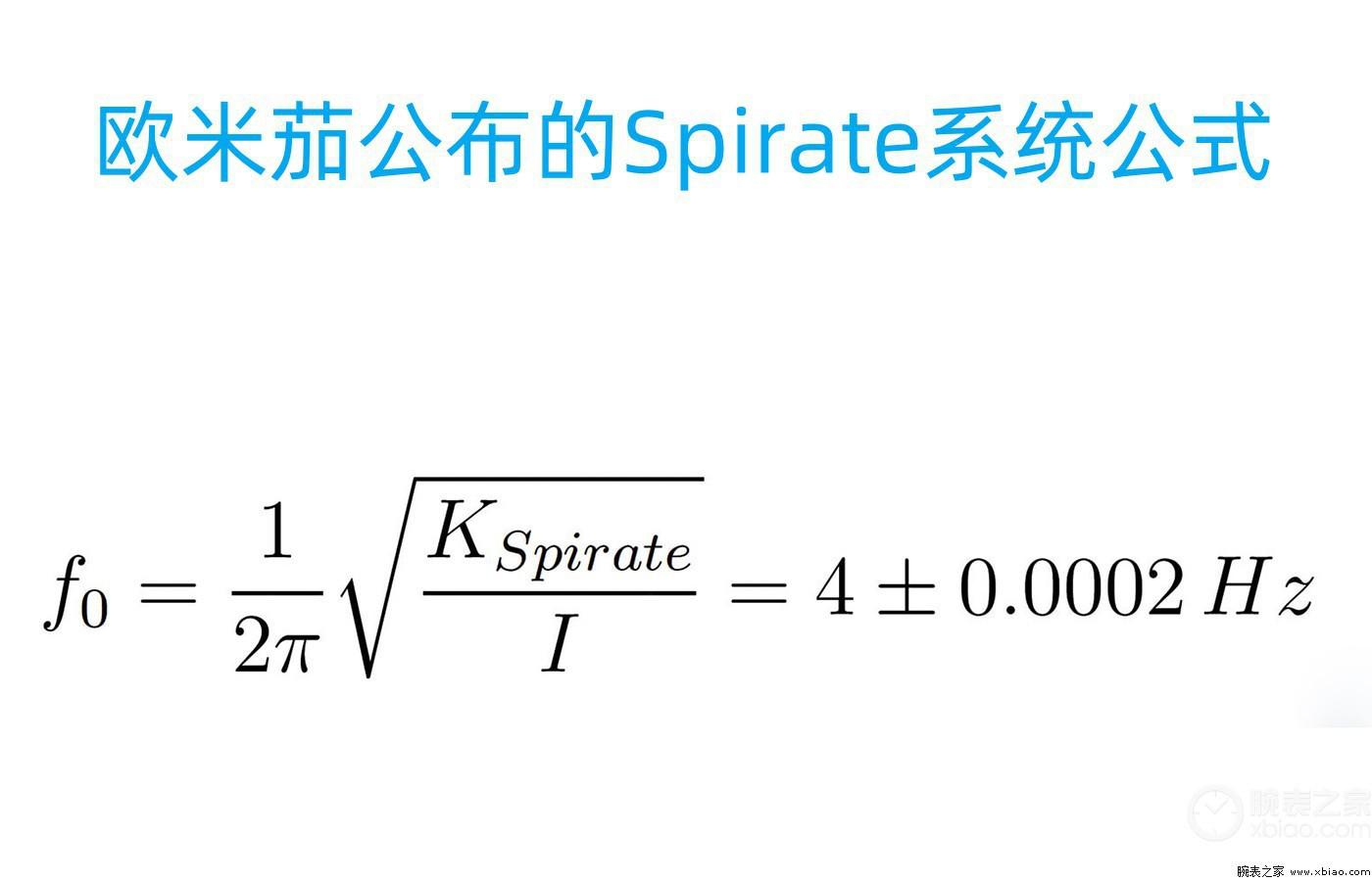 欧米茄误差0/+2秒问鼎世界上最精准的机械手表！-第11张图片