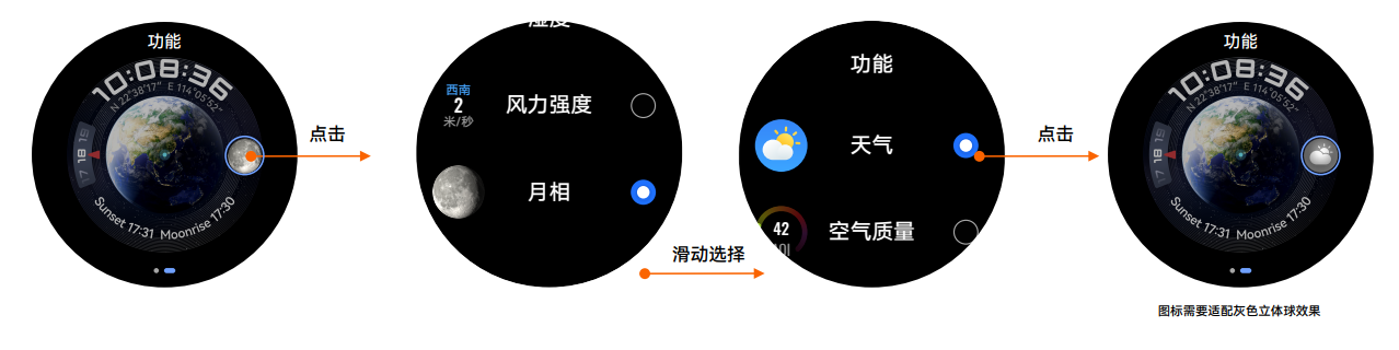 华为运动手表怎么调时间？-第7张图片