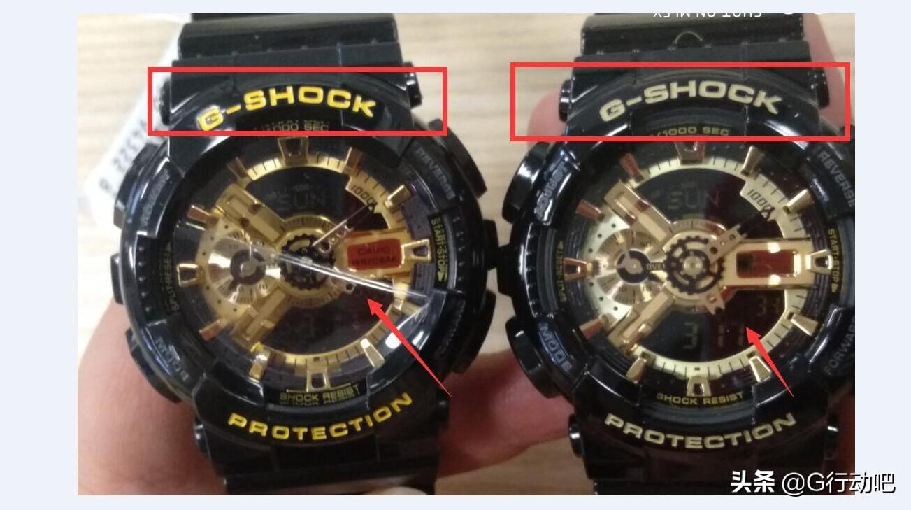 卡西欧gshock怎么辨别是不是正品？-第4张图片