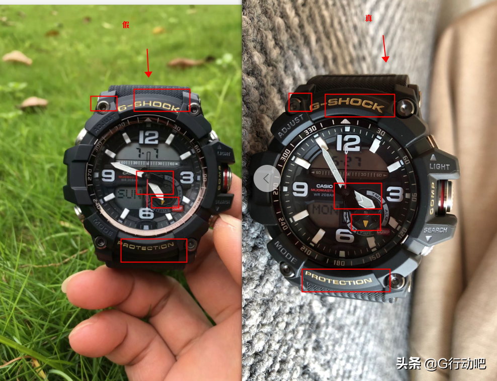 卡西欧gshock怎么辨别是不是正品？-第5张图片