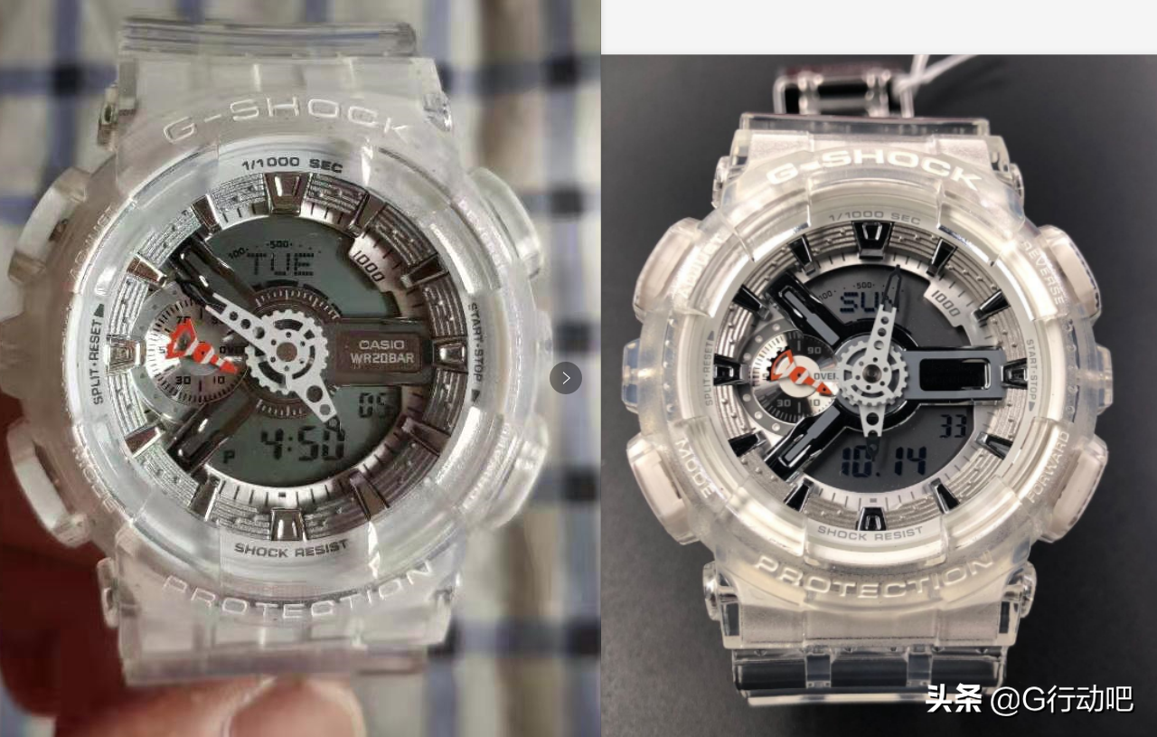 卡西欧gshock怎么辨别是不是正品？-第7张图片