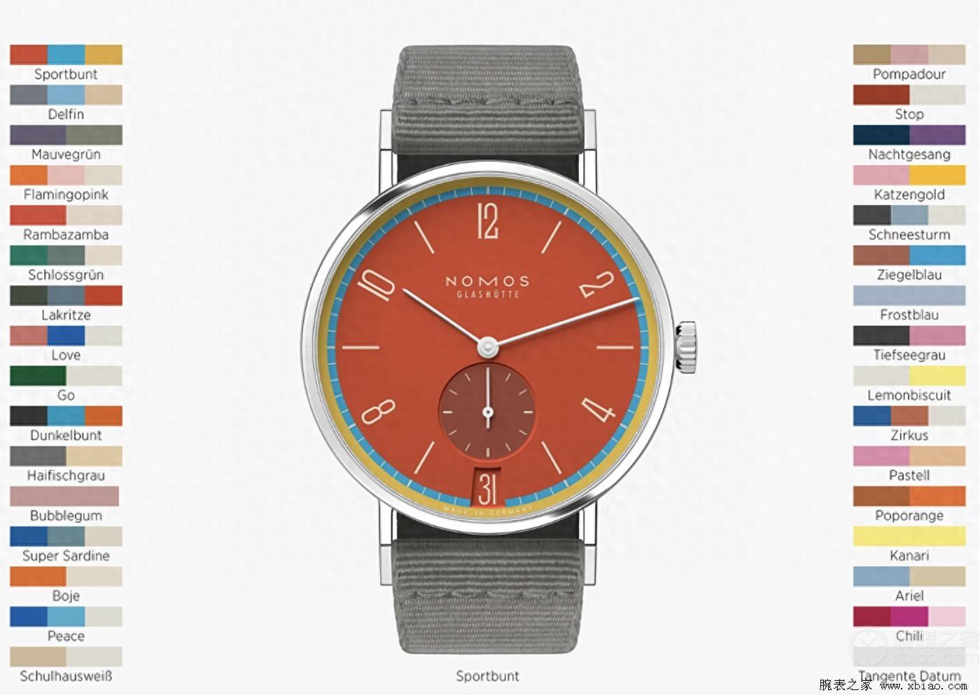 NOMOS诺默斯 Tangente 38 日历型限量版腕表发售-第1张图片