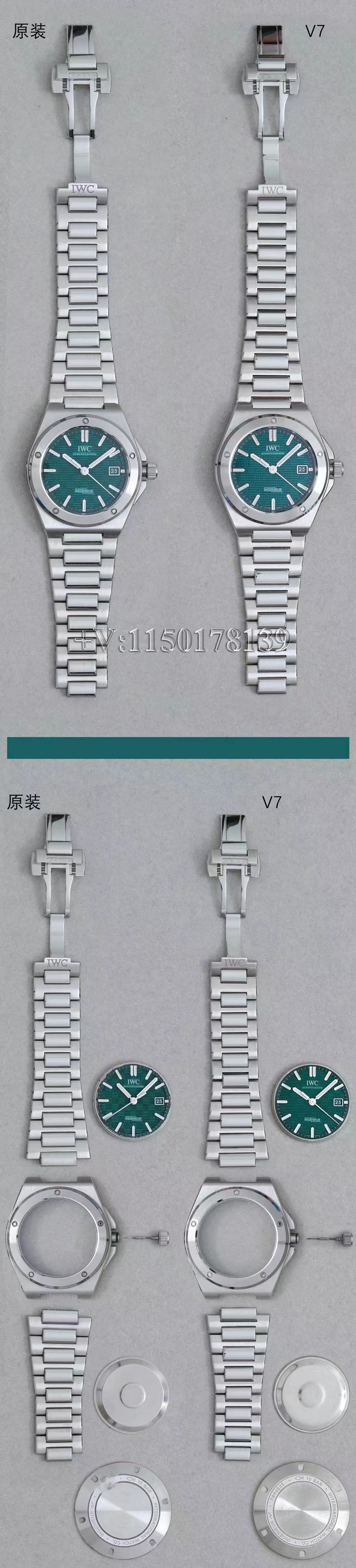 V7厂万国工程师蓝绿盘真假对比测评（解密差距大不大？）-第1张图片