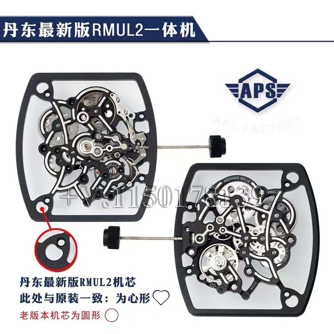 APS厂里查德米尔RM055碳纤维值得购买？(图文教你真伪怎么看)-第2张图片