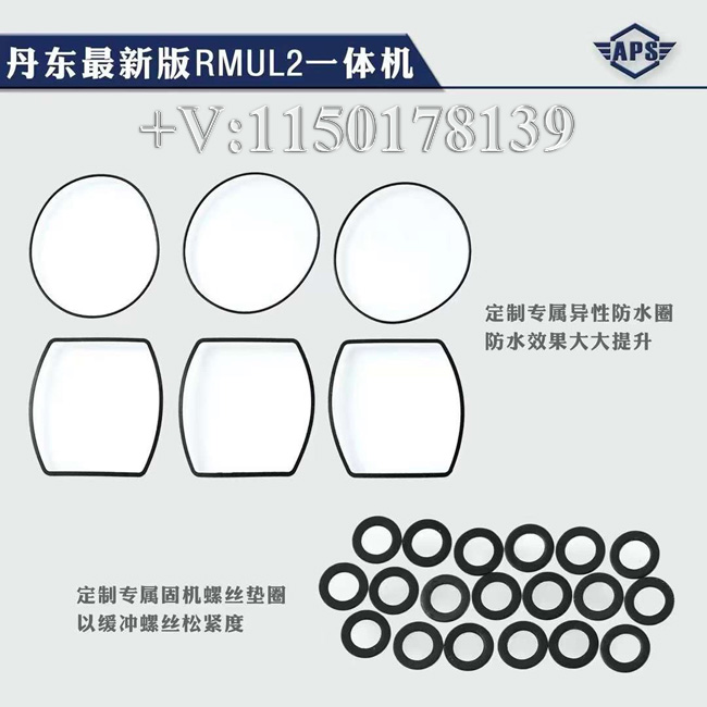 APS厂里查德米尔RM055碳纤维值得购买？(图文教你真伪怎么看)-第6张图片